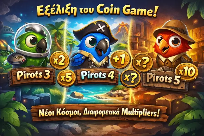 Εξέλιξη των Coin Game μηχανισμών στη σειρά Pirots και στις νεότερες εκδόσεις