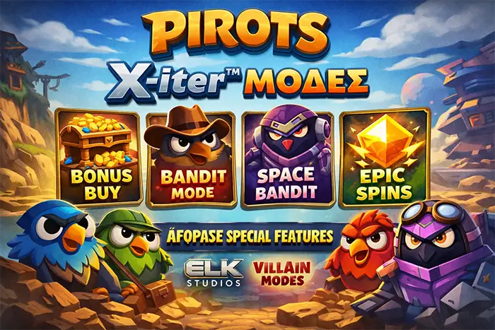 Οδηγός των X-iter modes με κόστος αγοράς και χρήση σε κάθε έκδοση Pirots