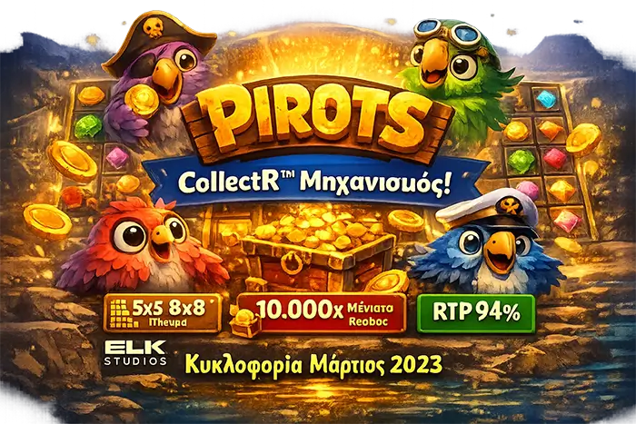 Το βασικό οπτικό του Pirots slot με τον μηχανισμό CollectR και το πλέγμα με πετράδια