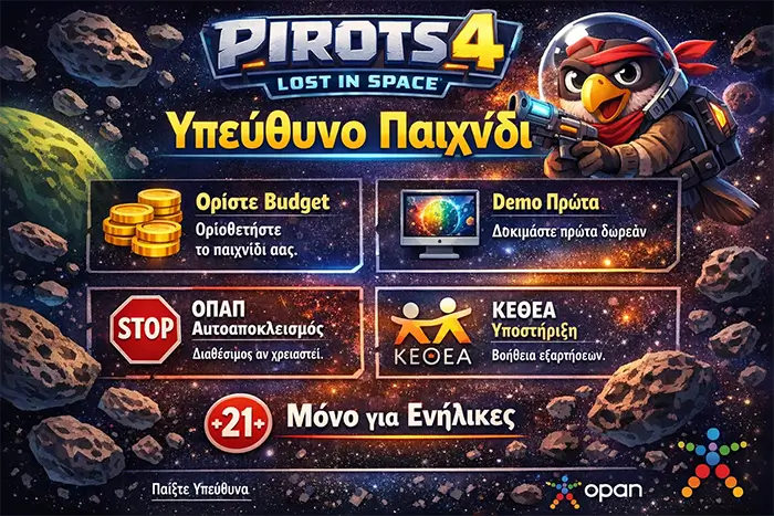 Νόμιμο και υπεύθυνο παιχνίδι στο Pirots 4 Lost in Space με στοιχεία ΕΕΕΠ και εργαλεία προστασίας