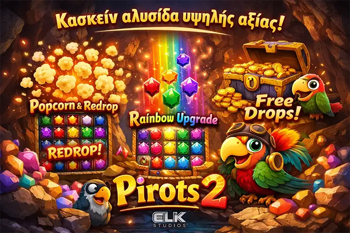 Παράδειγμα αλυσίδας drops στο Pirots 2 με διαδοχικά Popcorn, Redrop και μεταφορά gem levels πριν από το bonus
