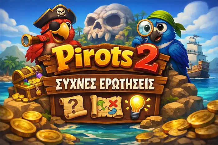 Pirots 2 FAQ 2026 με βασικές ερωτήσεις για Popcorn, Redrop, Super Bonus και νόμιμη πρόσβαση στην Ελλάδα