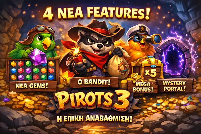 Pirots 3 τέσσερις νέοι μηχανισμοί με Bandit Escape, Train Heist, Gunslingers Duel και Coin Game