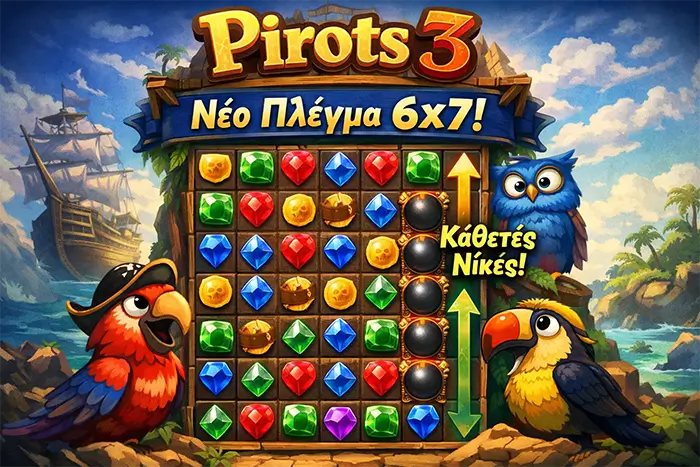 Pirots 3 ορθογώνιο πλέγμα 6x7 έως 7x8 με βαθιές κάθετες διαδρομές για πουλιά και Bandit