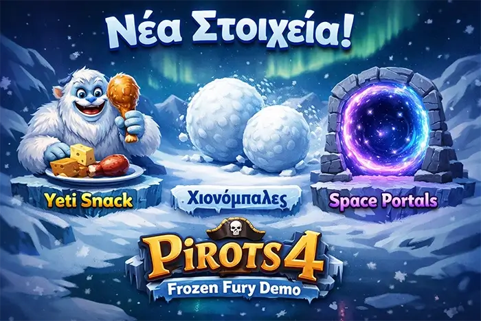 Μετάβαση από Lost in Space σε Frozen Fury demo με έμφαση στα νέα features του δεύτερου κόσμου