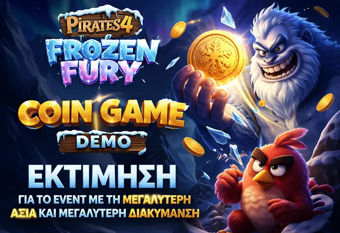 Εκτίμηση αξίας για το Frozen Fury Coin Game ανάλογα με τα Yeti Snacks και τον multiplier
