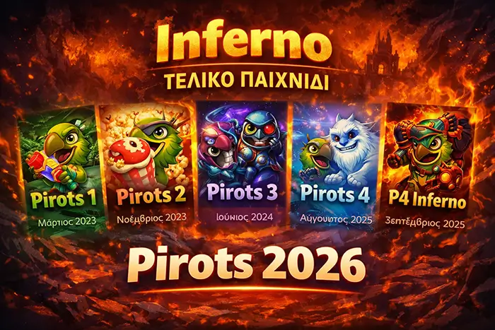 Ολοκλήρωση της τριλογίας Pirots 4 με το Inferno demo ως τελευταίο βήμα της σειράς